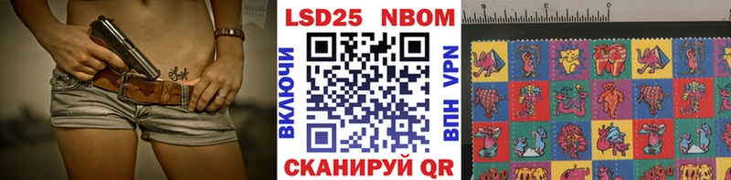 Марки N-bome 1,5мг  Купить закладки  Тихвин 