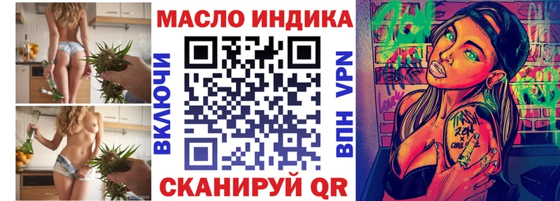 ТГК вейп  Купить где  Тихвин 